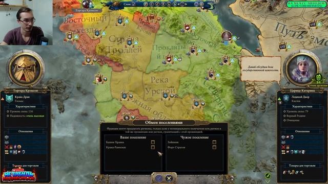 АЗАЗЕЛЬ!!! ВУЛЬФРИК!!! КРЫСЫ!!! - Total War Warhammer III SFO MOD(ГНОМЫ К смотреть онлайн