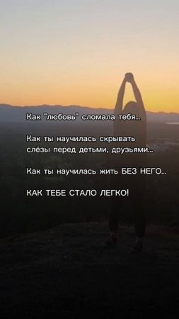 Там, где ты когда-то мечтала