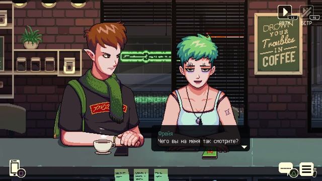 Coffee Talk (день 9, 10, 11, 12, 13 + бонус) смотреть онлайн