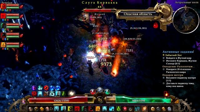 Проxождение Grim Dawn - Forgotten Gods / Часть 40 - Solo Leveling "Каббалис? смотреть онлайн