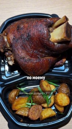 Популярный мясной стритфуд в Петербурге #глеб_бауэр #еда #обзор