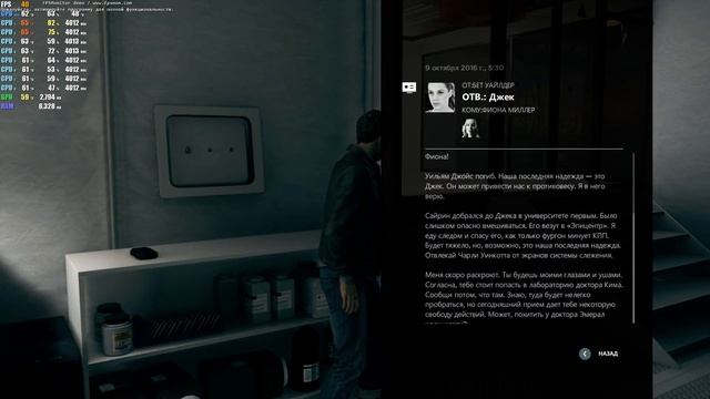 Quantum Break - на компьютере за 30000р смотреть онлайн