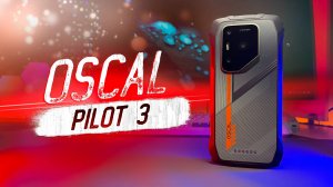 ЛУЧШИЙ ВЫБОР ДО 15 000 РУБЛЕЙ! ЗАЩИЩЕННЫЙ СМАРТФОН OSCAL PILOT 3!
