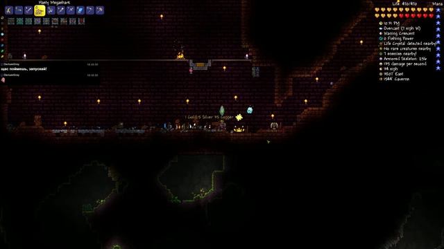 Terraria ► A1.22 ► (Храм джунглей) Похождения нуба / первое п? смотреть онлайн