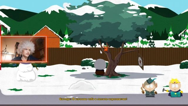 ВОИН ЧМО В КОРОЛЕВСТВЕ КРЕПОСТИ КУПА! South Park - The Stick of Trut