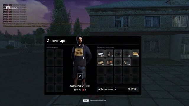 СБОРКА RADMIR | ПРИВАТНАЯ СБОРКА | СБОРКА ДЛЯ СЛАБЫХ ПК НА смотреть онлайн