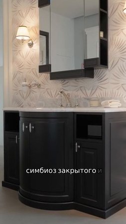 Мебель Kent