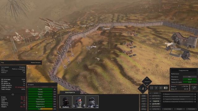 Kenshi #3 Обустраиваем Форпост