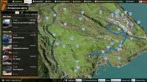 Поездка по красивой лесной дороге Бим нг