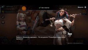 LYSSA: Goddess of Rage. VR Одиссея.