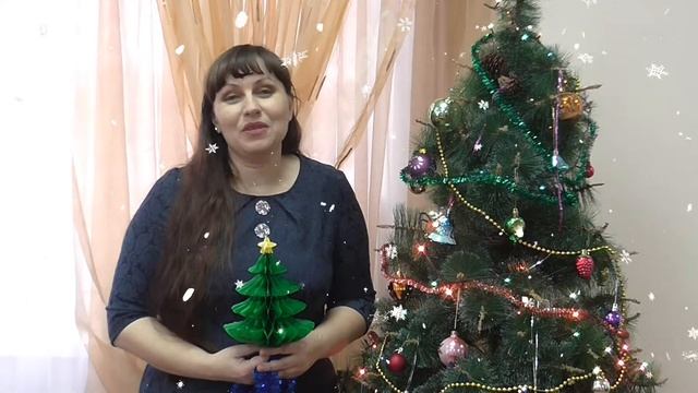 Поздравление с Новым годом от директора МКУ "Вейделевская ЦБС"