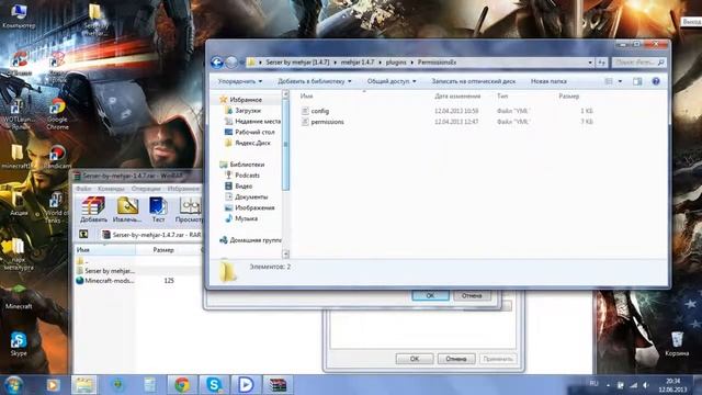 как зделать готовый сервер с плагинами смотреть онлайн