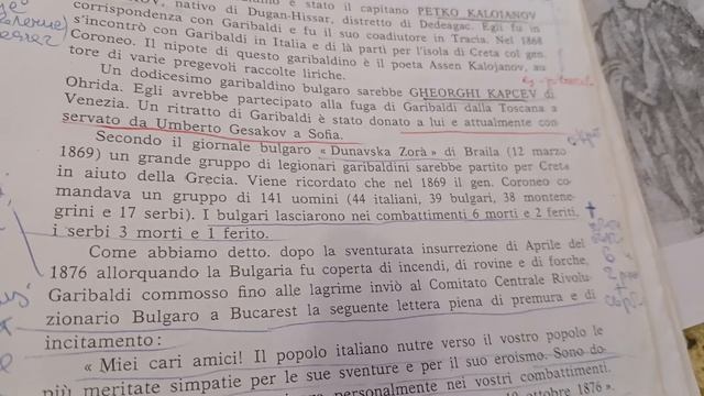 Видео-5 /19 февруари и почит към Апостол В.Левски смотреть онлайн