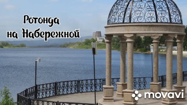 Виртуальная экскурсия - город Краснотурьинск смотреть онлайн