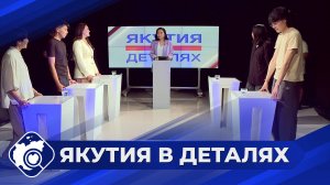 Якутия в деталях: О первом якутском мультфильме «Айтал уонна Аптаах куус»