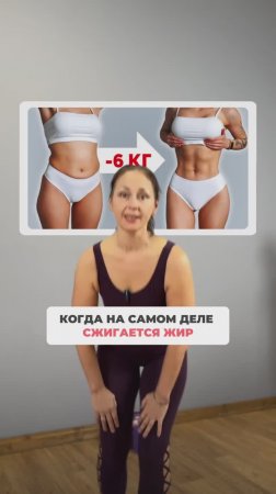 Как убрать лишний жир?