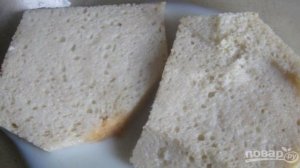 Форшмак классический (еврейский)