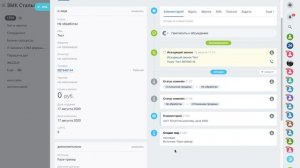 3. Статус отложенная продажа, лид упущенный руководителем