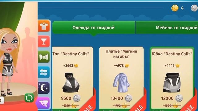 НОВАЯ РАСПРОДАЖА! |АВАТАРИЯ| МОБИЛЬНАЯ АВАТАРИИ