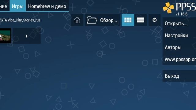 Обзор на Эмулятор PPSSPP для Телефона смотреть онлайн