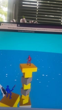 Дуэль взглядов Boring games