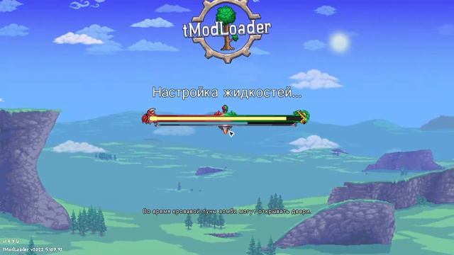 ДОЖДАЛИСЬ! КАЛАМИТИ МОД ВЫШЕЛ НА ТЕРРАРИЮ 1 4! смотреть онлайн