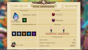 Алхимик + 2 радужные кисти. Убойная охота на боссов. [Soul Knight]