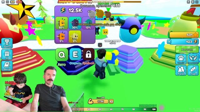 У тебя есть друг! // Yeet A Friend! ROBLOX смотреть онлайн