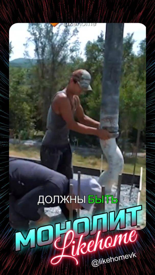 🏗️ Профессиональная заливка монолитной плиты пола от "Лайкхоум" - Крым, Севастополь, Симферополь!
