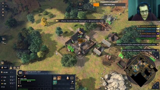 ТУРНИРНАЯ ИГРА ПРОТИВ ЗАВОЕВНИКА И ЕГО СЕМЬИ, РЕЙТИНГ,  ИГРЫ СО ЗРИТЕЛЯМИ