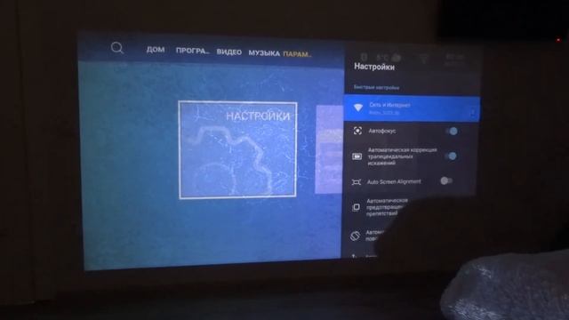 DESS C4 PRO - новый бюджетный FullHD Android проектор WiFi6, Ethernet,SPDIF автоматическая настройка смотреть онлайн
