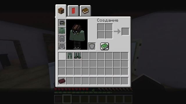 3 серия 1 сезона (Пропасть) смотреть онлайн