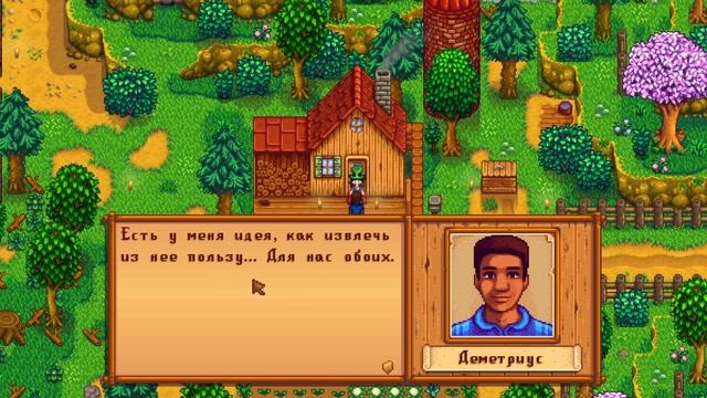 Stardew Valley 1.6 #12 Смотрим новую версию без модов, и просто о смотреть онлайн