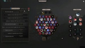 "Сезон 6" "Ледяная кристальная стрела" Топ билд?"  Undecember