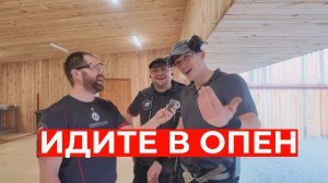 Роман Халитов про тренировки и переход из КПК в пистолет
