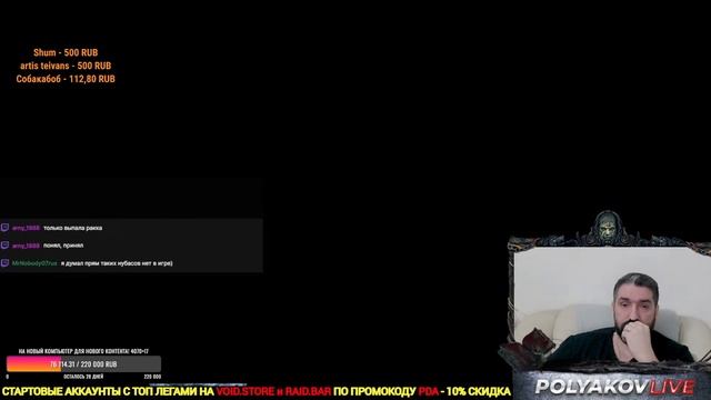 ХИМЕРА НА ТЕСТЕ И СМОТРИМ РЕЛИКВИИ! (18+) RAID SHADOW LEGENDS#raid смотреть онлайн