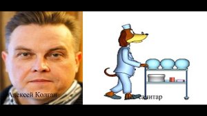 Кто озвучивал Кот Леопольд. Догонялки (2005)