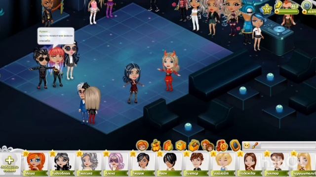 Аватария #1 тусим с Алёной смотреть онлайн