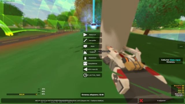 (БАН НА РОЕЗЕ) UNITIPLAY / смотреть онлайн