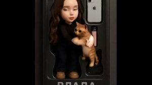 Игрушка ожила