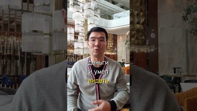 Большие деньги зарабатывать #аллах #творец #всевышний смотреть онлайн