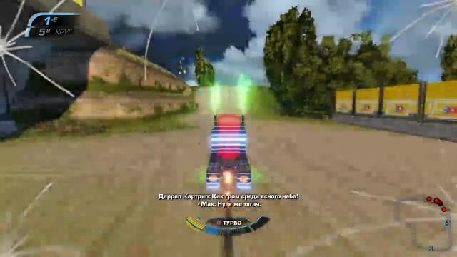 #Тачки3 #Cars3 #Ps4 #Мак #Mack 9 кругов смотреть онлайн