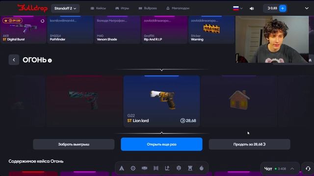 🤯C 10 РУБ до АРКАНЫ на BULLDROP! БУЛЛДРОП ПРОВЕРКА смотреть онлайн