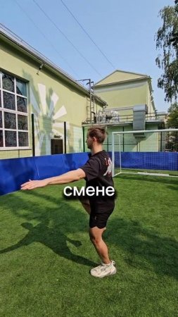 Упражнение для улучшения баланса