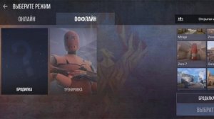 изучаем старые карты standoff2 ( province old, zone 9, hinoshiro)