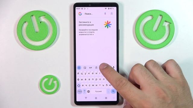 Как изменить язык клавиатуры на Sony Xperia 10 VI - Настройки ?