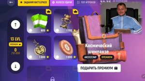 ✅ПРОШЕЛ ВЕСЬ НОВЫЙ BATTLE PASS на GRAND MOBILE! КАК ПОЛУЧИТЬ ПРЕМ