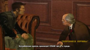 GTA 3: ПРОХОЖДЕНИЕ: #19 [ САЛЬВАТОРЕ ЛЕОНЕ: СТРИЖКА ТРАВЫ ]
