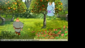 Прохождение игры Три Богатыря и Шамаханская Царица #12