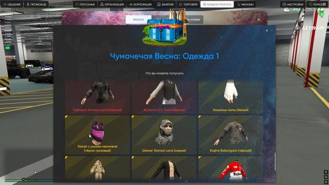 ОБЗОР ОБНОВЛЕНИЯ 14.2 НА RADMIR GTA 5 RP | НОВЫЙ БОЕВОЙ ПРОПУСК! смотреть онлайн